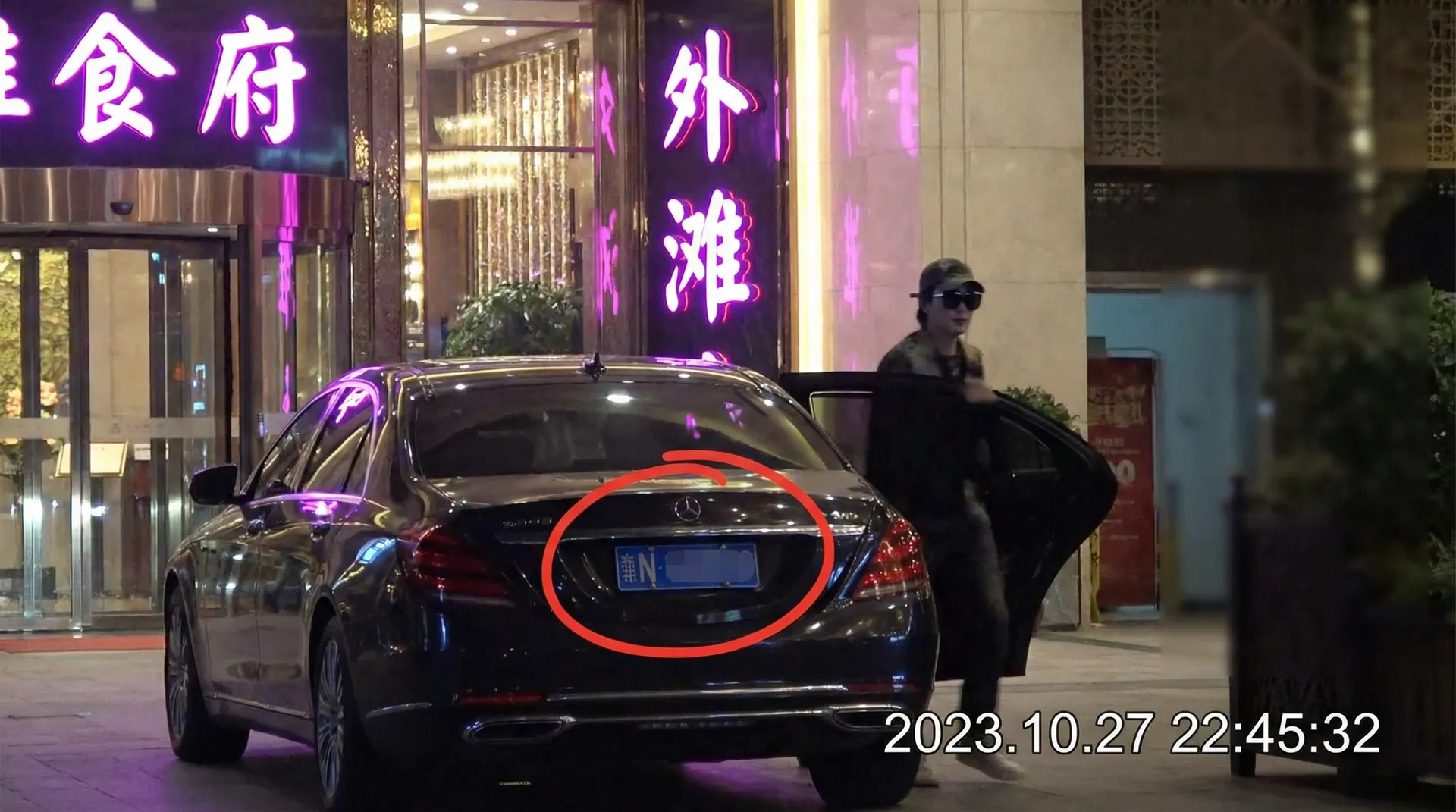 黑润润 - 豪车餐厅外偷拍