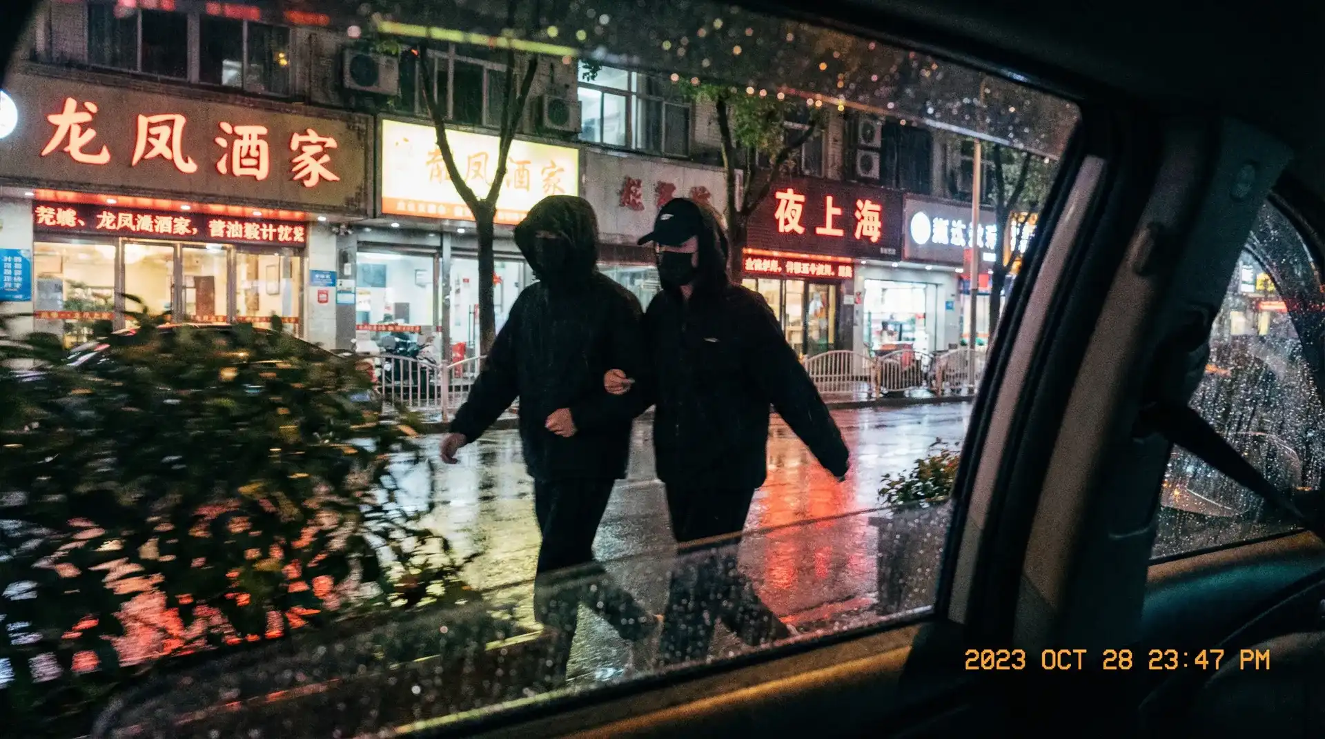 黑润润 - 顶流明星深夜密会现场抓拍照片